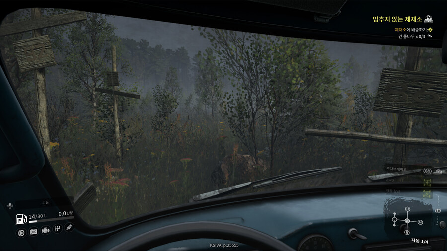 이곳은 누구의 무덤 인가요?_4.png