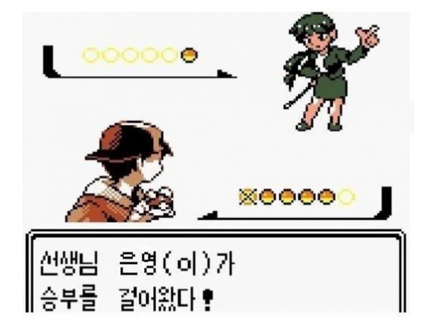 선생님과의 재회는 최악이였다_2.jpg