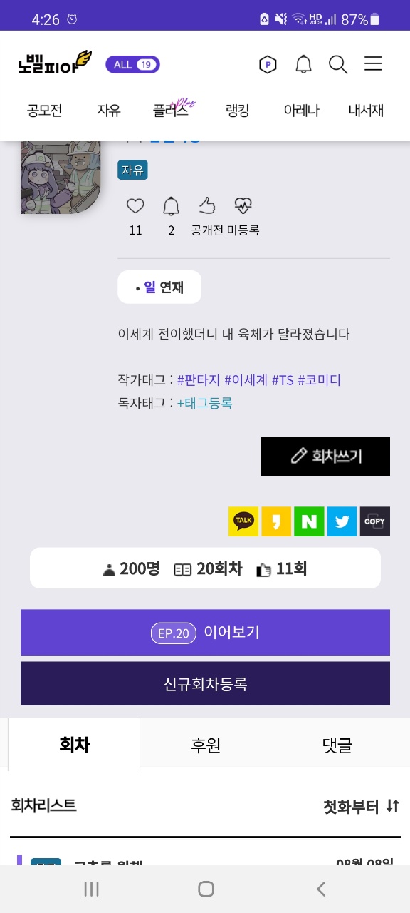 홍보)200 달성_1.jpg