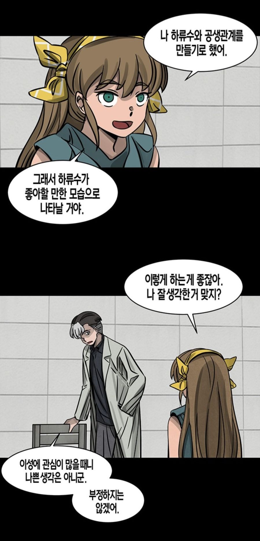 약혐, 스포)아스란 영웅전 작가 근황.jpg_7.jpg