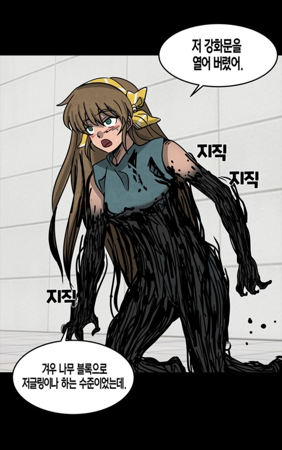 약혐, 스포)아스란 영웅전 작가 근황.jpg_8.jpg