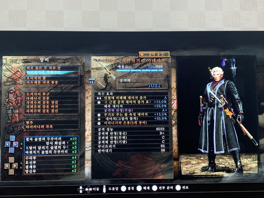 무한활 세팅입니다_2.jpeg