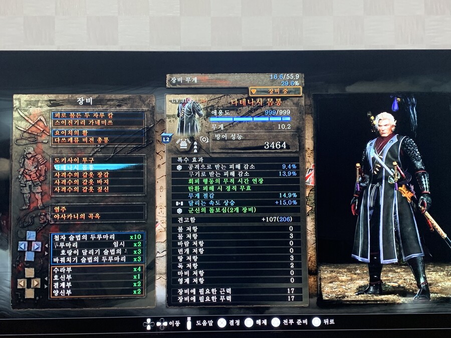 무한활 세팅입니다_6.jpeg