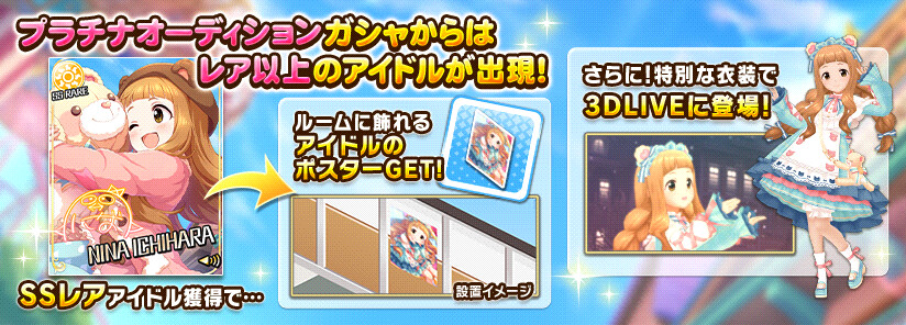 [데레스테] 통상 SSR 니나/시노부_1.png