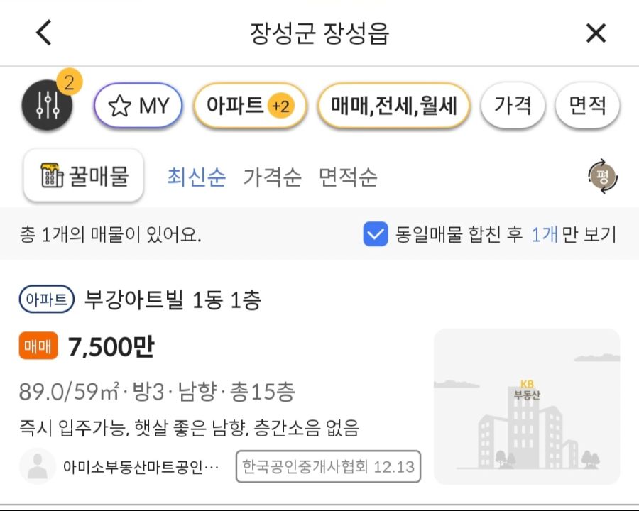 전남 장성에 있는 아파트 매물인데 | 유머 게시판 전남 장성에 있는 아파트 매물인데 | 유머 게시판 | 루리웹