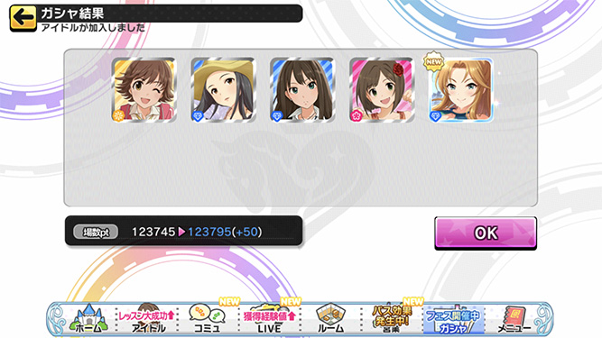 [데레스테][SSR] 한정 우즈키/쇼코/츠카사 & 기타 가챠 결과_26.jpg