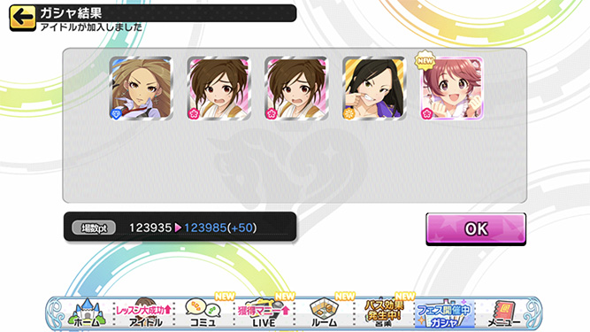 [데레스테][SSR] 한정 우즈키/쇼코/츠카사 & 기타 가챠 결과_28.jpg