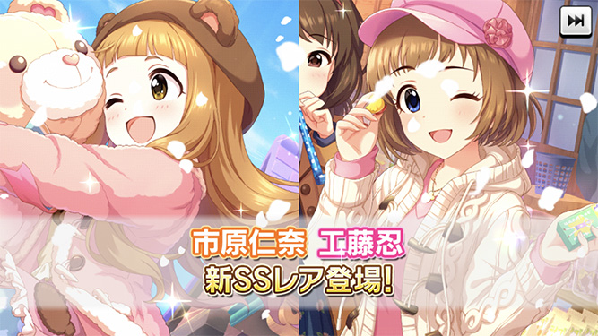 [데레스테][SSR] 한정 우즈키/쇼코/츠카사 & 기타 가챠 결과_37.jpg