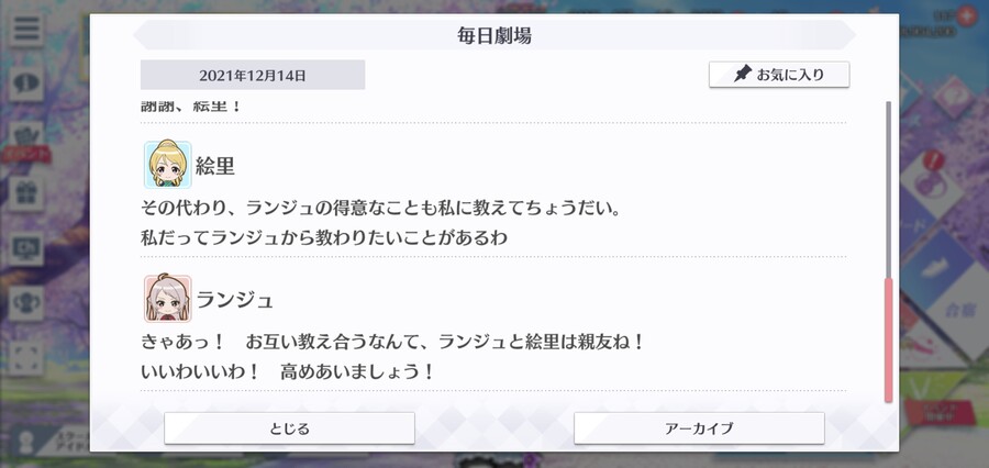 스쿠스타 매일 극장 211214 - 50/50_4.jpg