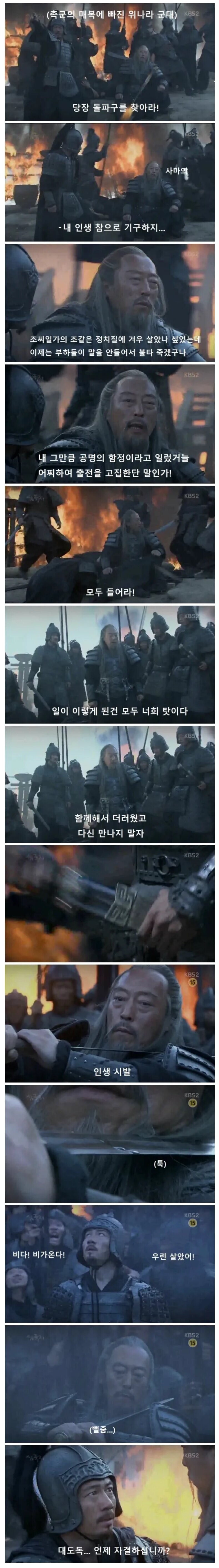 '함께해서 더러웠고 다시는 만나지 말자' 원본.jpg_1.jpg