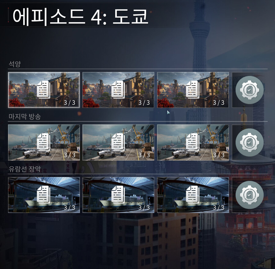 문서 다 모았네요ㅋ_4.png