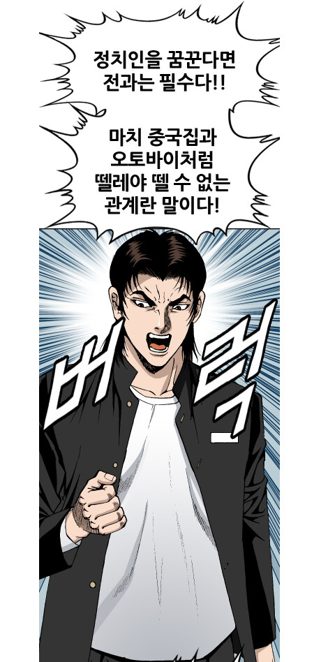 오늘자 쇼미더 럭키짱jpg