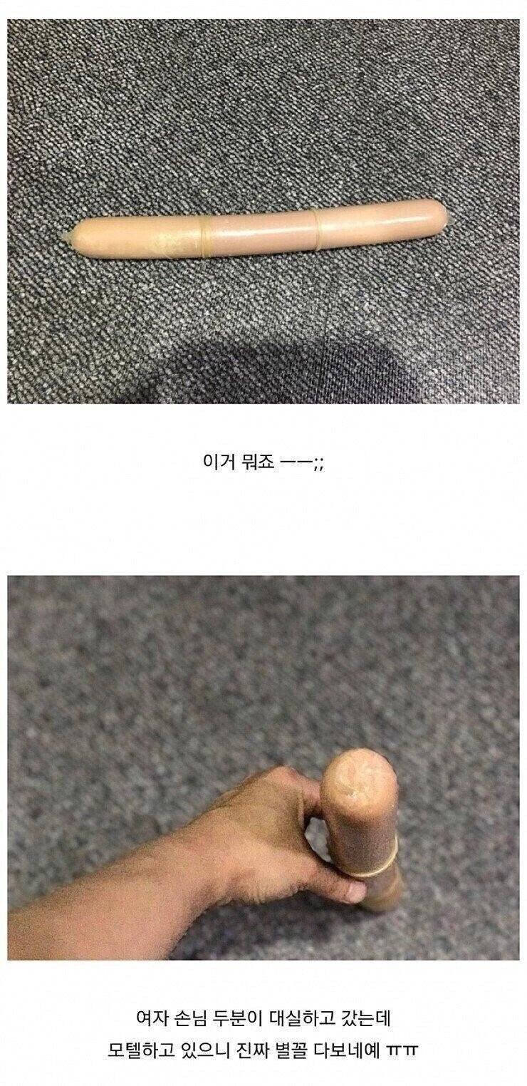 tumbex 모텔 