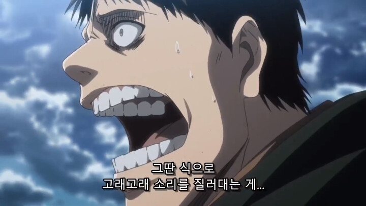 [진격의 거인 3기, 4기] 괴물보다 괴물 같은 인간_37.png
