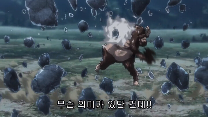 [진격의 거인 3기, 4기] 괴물보다 괴물 같은 인간_38.png
