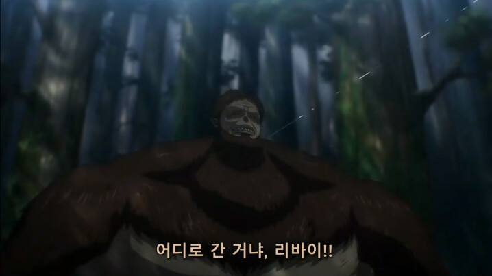 [진격의 거인 3기, 4기] 괴물보다 괴물 같은 인간_159.png