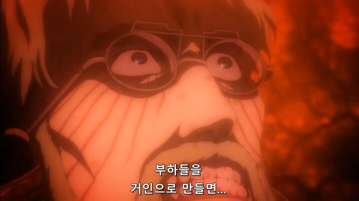 [진격의 거인 3기, 4기] 괴물보다 괴물 같은 인간_176.png