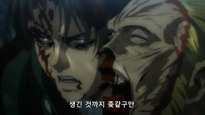 [진격의 거인 3기, 4기] 괴물보다 괴물 같은 인간_193.png