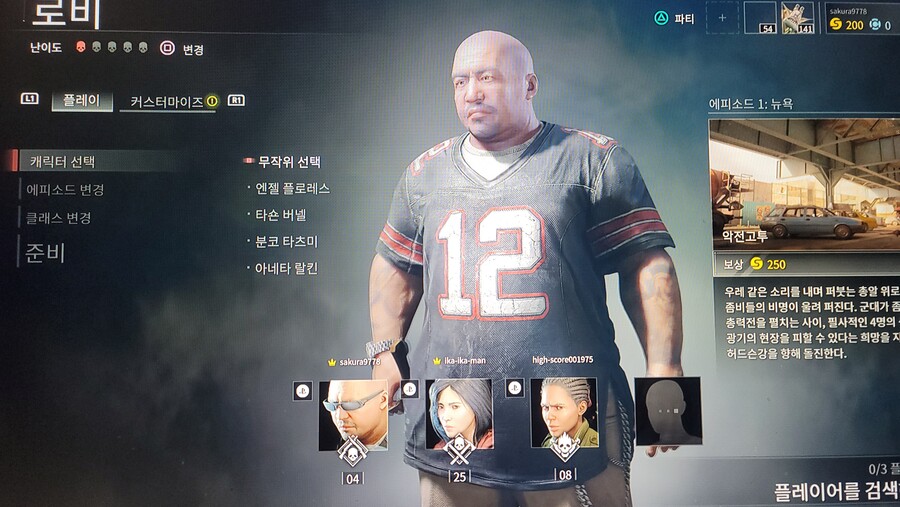 케릭 선택은 어떻게 하나요?_1.jpg