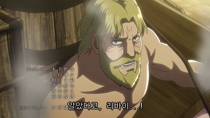 [진격의 거인 3기, 4기] 괴물보다 괴물 같은 인간_121.jpg