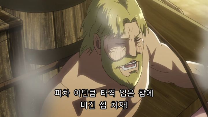 [진격의 거인 3기, 4기] 괴물보다 괴물 같은 인간_122.jpg