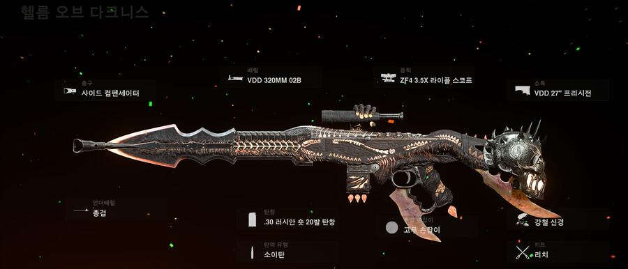 뱅가드 총 이거 뭐임?_1.png