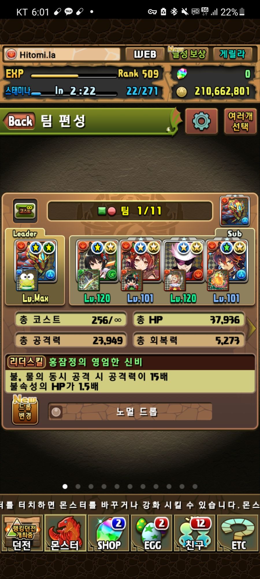 변신로봇 관련해서 질문이 있습니다._1.jpg