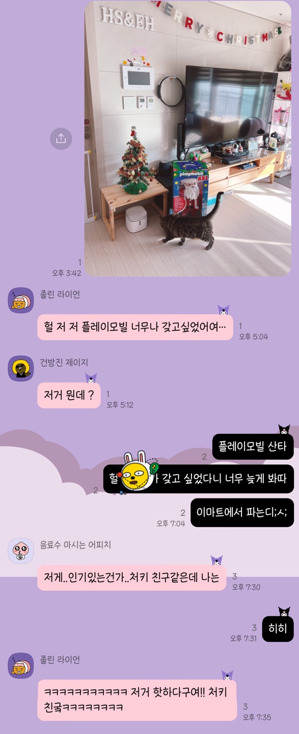 KakaoTalk_20211219_195552542.jpg