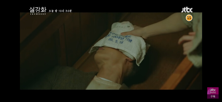설강화 이건 억까일 수도 있는데_1.png