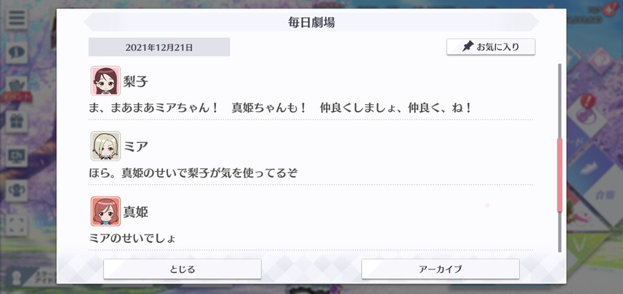 스쿠스타 매일 극장 211221 - 작곡 동료_3.jpg