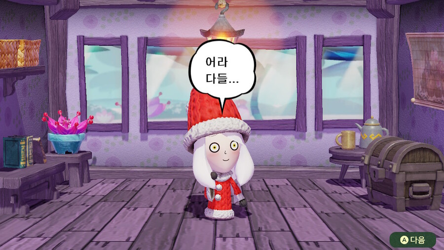 미토피아 24