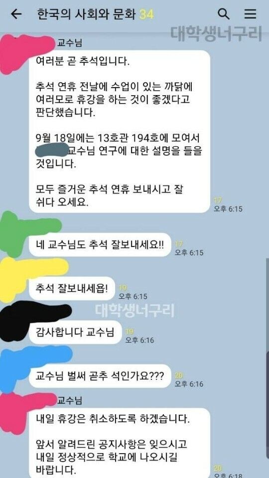 아재 고추 서요?.jpg_1.jpg