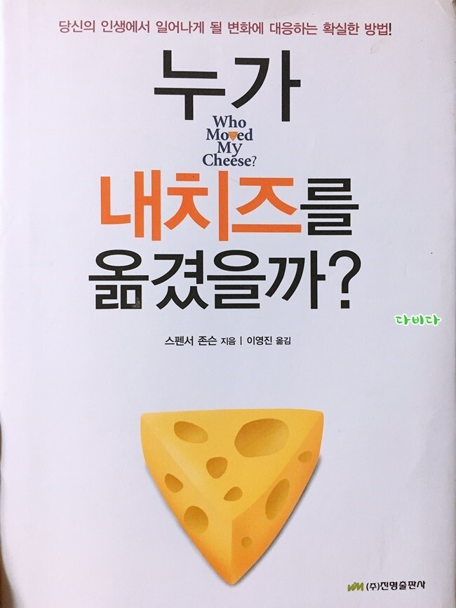 출판사가 모르고 범인 스포한 사건_1.jpeg