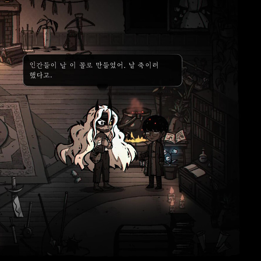 [인디게임] 스토리 어드벤처, 다이 크리쳐﻿! _2.png