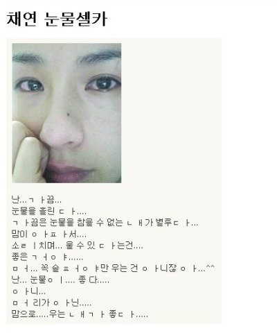 짤에 저작권이 있으면 떼돈을 벌었을 사람_1.jpeg
