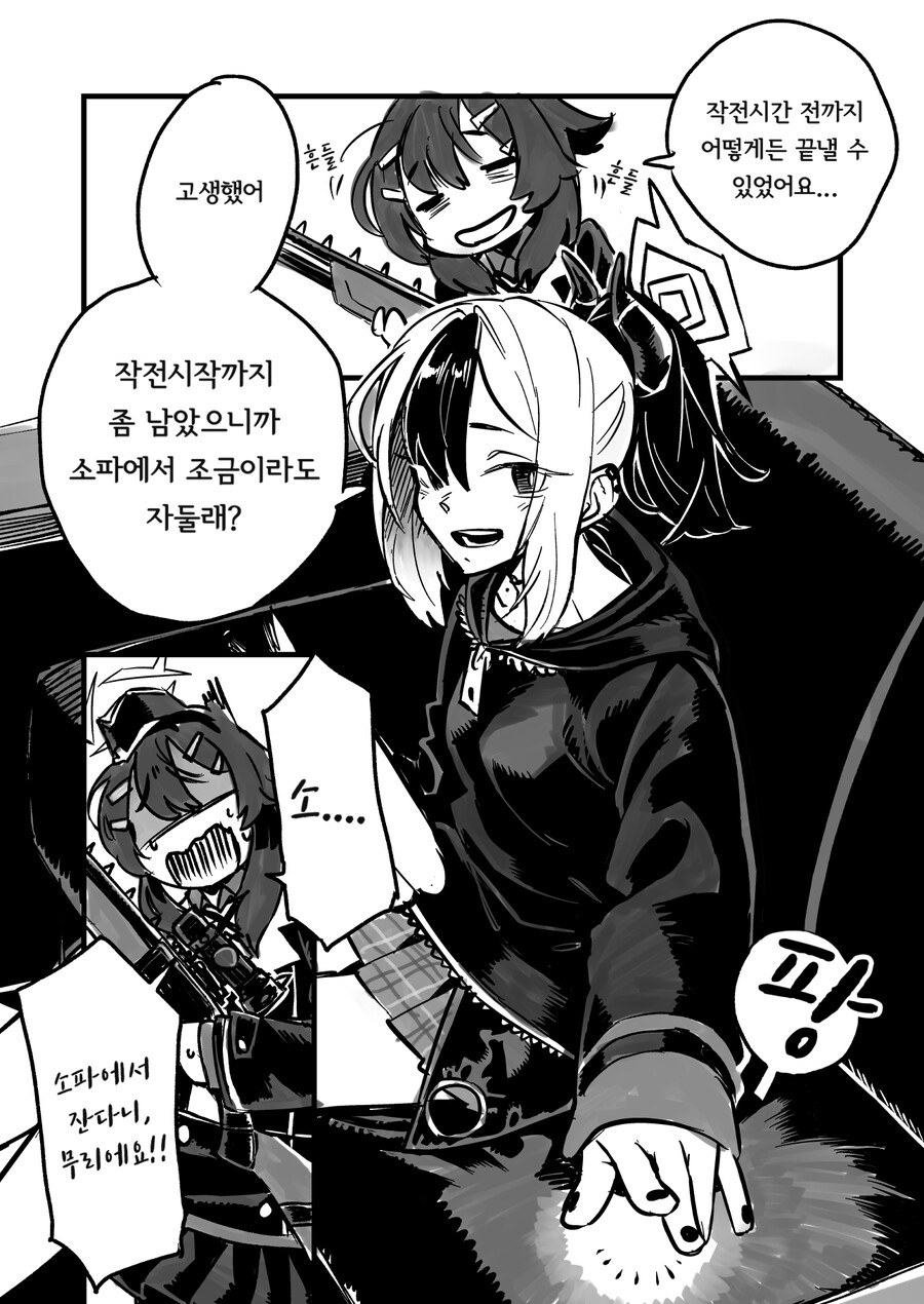 블루아카이브) 하루카 랜덤짤 2_13.png