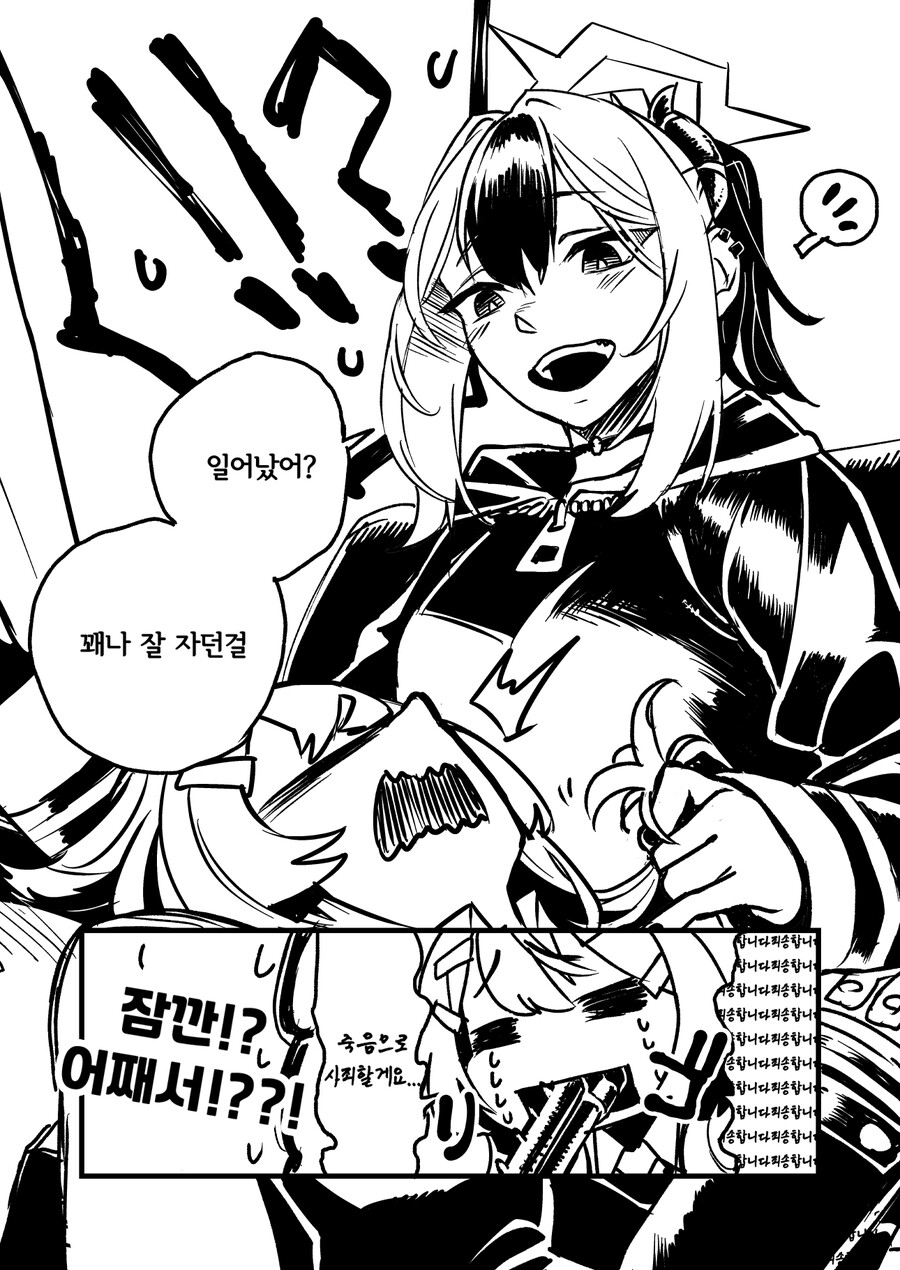 블루아카이브) 하루카 랜덤짤 2_15.png