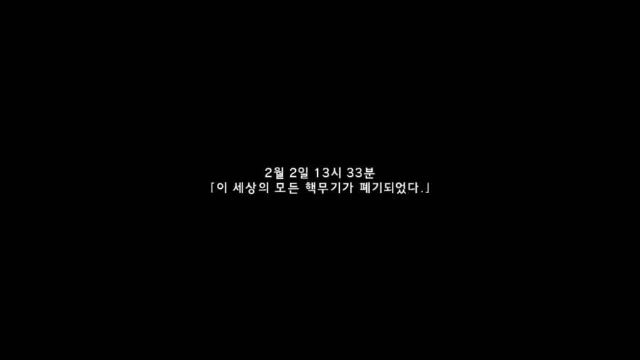 모든 유저가 협력해야만 나왔던 전설의 게임 엔딩.jpg_4.jpg