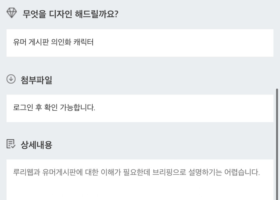 루리웹) 오피셜 루리웹 유머게시판 1차 300만원 공모전 | 유머 게시판 | Ruliweb