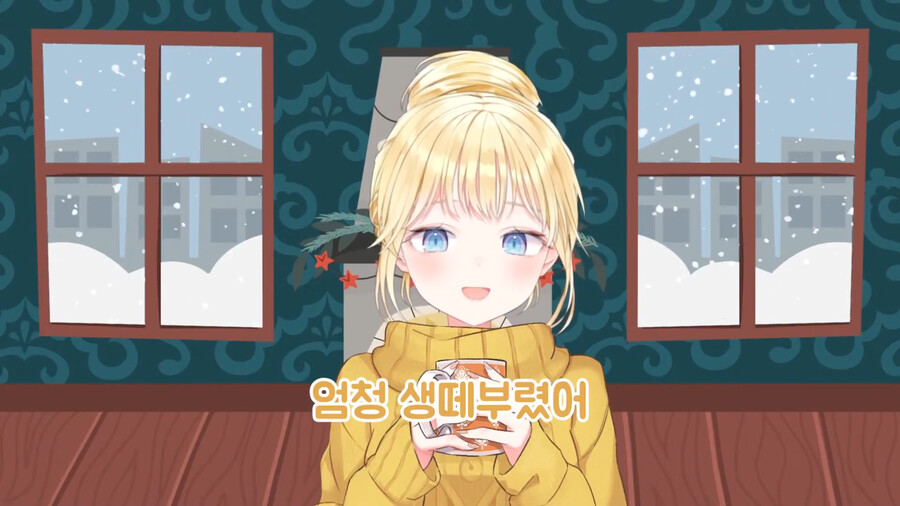 버튜버)구라와 아메의 살짝 다른 크리스마스 선물 썰_18.png