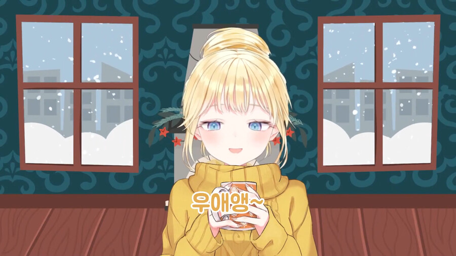 버튜버)구라와 아메의 살짝 다른 크리스마스 선물 썰_23.png