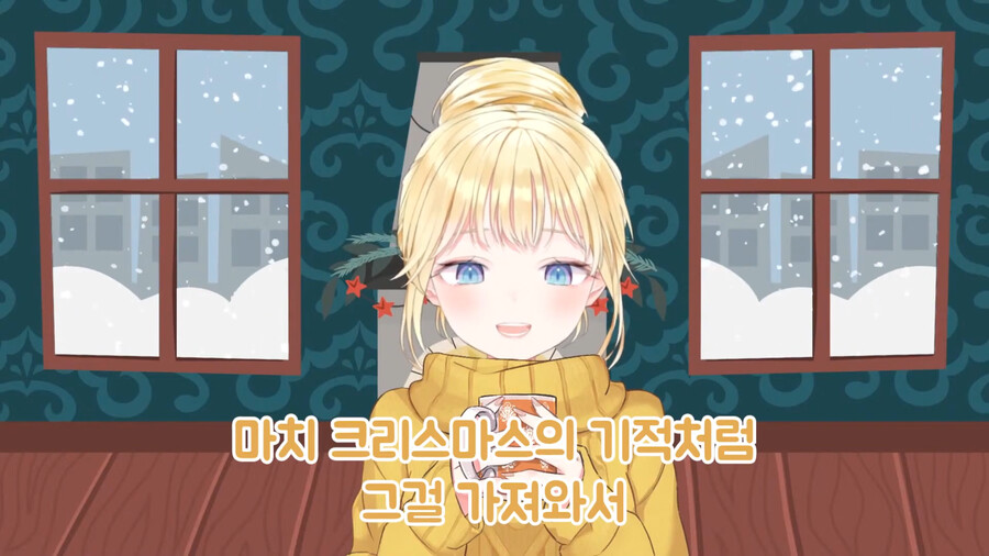 버튜버)구라와 아메의 살짝 다른 크리스마스 선물 썰_32.png