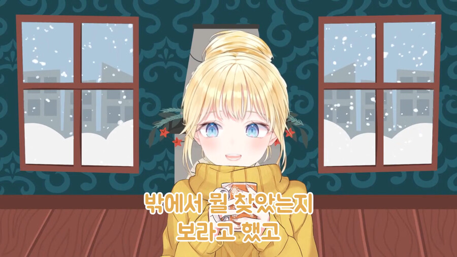 버튜버)구라와 아메의 살짝 다른 크리스마스 선물 썰_33.png