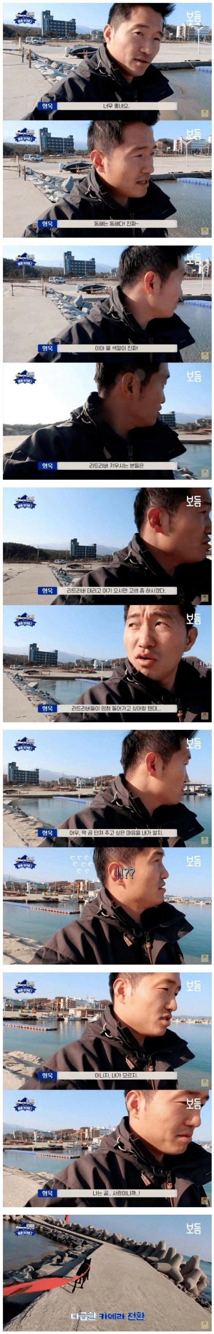 정체를 스스로 밝힐 뻔한 골드강_1.jpeg