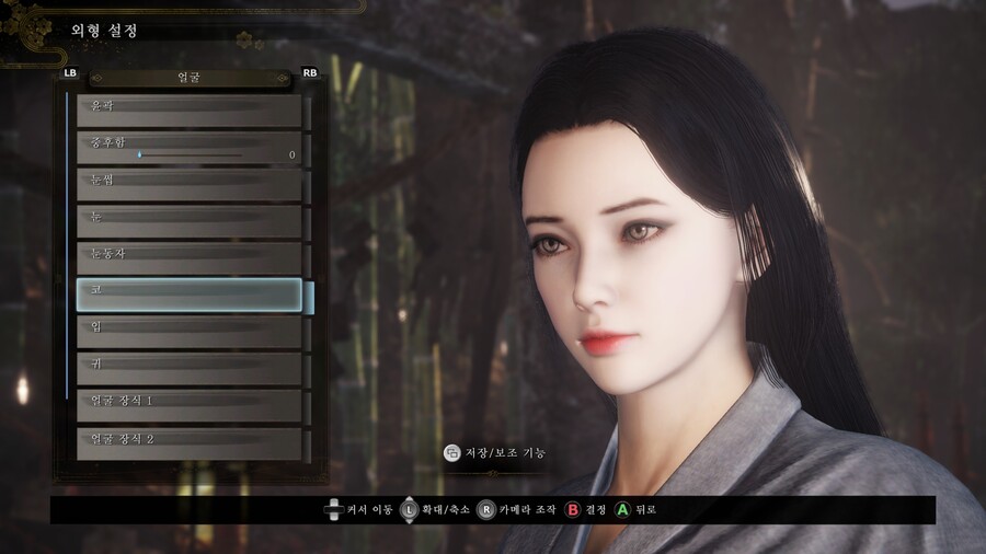 pc) 해피 크리스마스입니다~ 인왕2 여캐 외형 설정 커마 공유_3.jpg