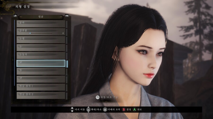 pc) 해피 크리스마스입니다~ 인왕2 여캐 외형 설정 커마 공유_4.jpg