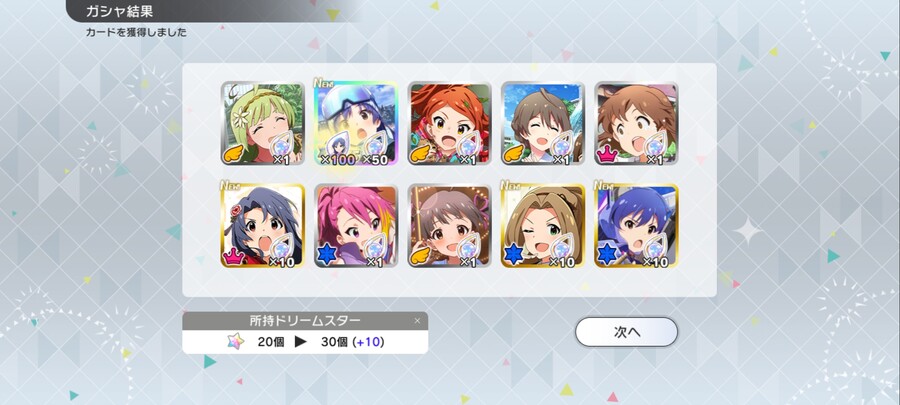 [밀리시타] 평소보다 빨리 찾아온 12월 페스돌들_1.jpg