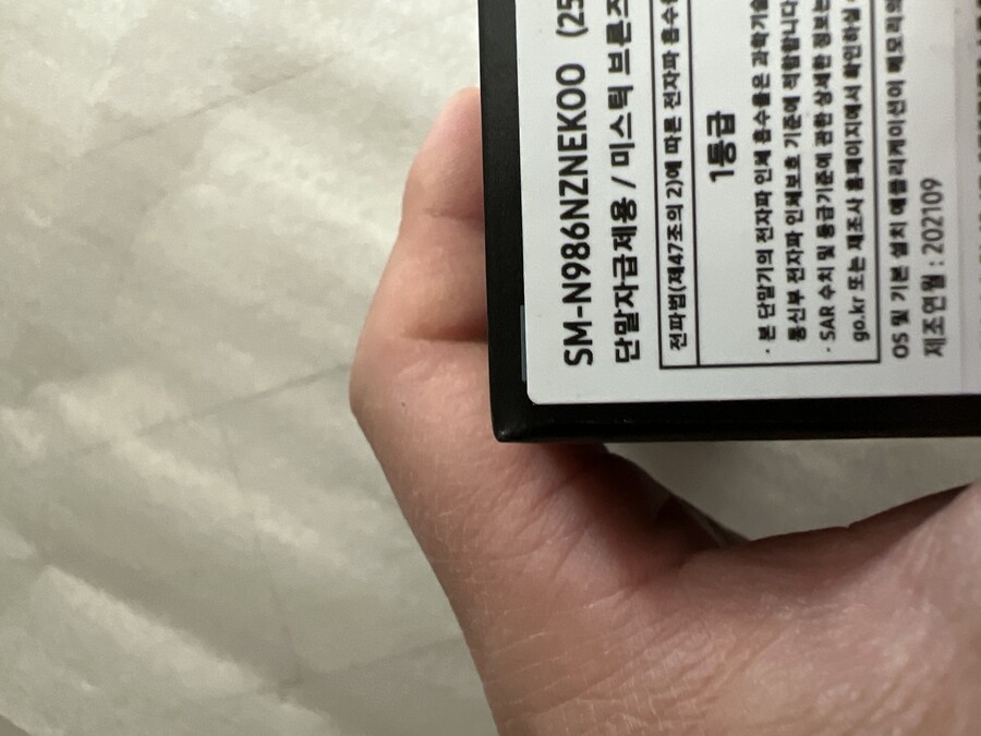 노트20울트라 구매완료. ._2.jpg