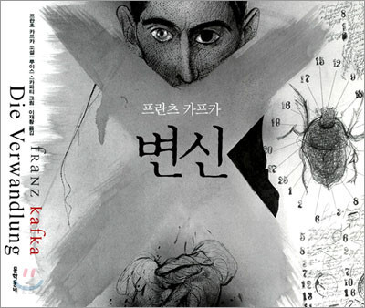 첫문장이 유명한 소설들 (스압주의)_7.jpg