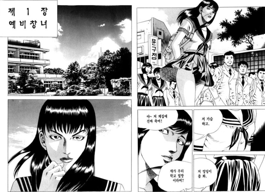 첫문장이 유명한 소설들 (스압주의)_12.jpg